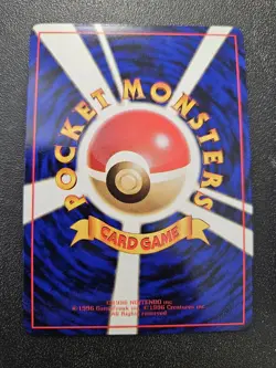 Pokemon Japanese Vending Series Poliwag No. 060 NEAR MINT - Image 2