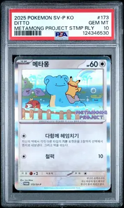 2025 POKEMON KOREAN SV-P PROMO #173 DITTO PSA 10 - Image 1