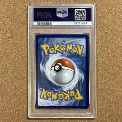 SWANNA - #SV096 POKEMON 2021 SHINING FATES HOLOFOIL - PSA 9 MINT - Image 3