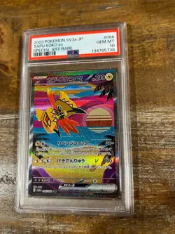 POKEMON 2023 Japanese Raging Surf Special Art Rare TAPU KOKO EX #086 PSA 10 Gem - Image 1