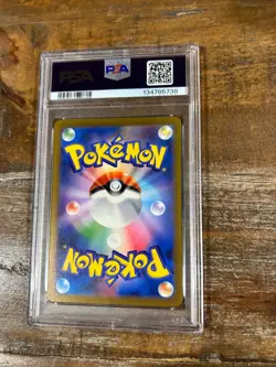 POKEMON 2023 Japanese Raging Surf Special Art Rare TAPU KOKO EX #086 PSA 10 Gem - Image 2