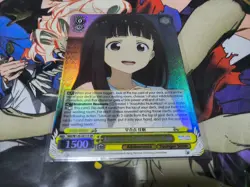 JUMPING TO CONCLUSIONS, KAJU SR MAKEINE WEISS SCHWARZ ENGLISH - Image 1