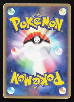 Poochyena 011/019 Torchic Deck HP Japanese Pokemon Card TCG - Image 2