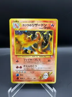 Pokemon Card Blaine's Charizard Gym Challenge Holo No.006 Japanese Edition NM/M - Image 1