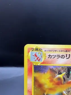 Pokemon Card Blaine's Charizard Gym Challenge Holo No.006 Japanese Edition NM/M - Image 2