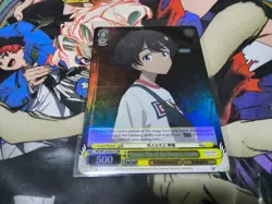 DRASTIC SLIP OF THE TONGUE, LEMON SR MAKEINE WEISS SCHWARZ ENGLISH - Image 1