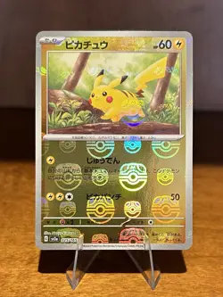 Pokemon Card Pikachu 025/165 151 Master Ball Reverse Holo SV2a Japanese [S- Rank - Image 1