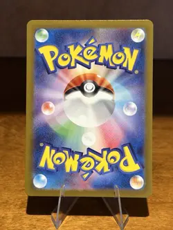 Pokemon Card Pikachu 025/165 151 Master Ball Reverse Holo SV2a Japanese [S- Rank - Image 2
