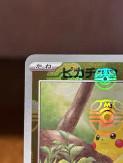 Pokemon Card Pikachu 025/165 151 Master Ball Reverse Holo SV2a Japanese [S- Rank - Image 3