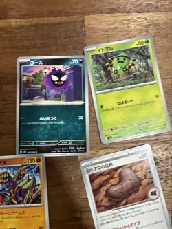 2400-2500ish Pokemon Cards Bulk Card Lot Japanese 10lbs - Image 2