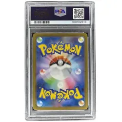 Rhydon 112/165 PSA 10 Master Ball Reverse Holo Japanese Pokemon 151 SV2a - Image 2