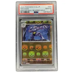 Machoke 067/165 PSA 10 Master Ball Reverse Holo Japanese Pokemon 151 SV2a - Image 1
