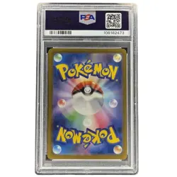Machoke 067/165 PSA 10 Master Ball Reverse Holo Japanese Pokemon 151 SV2a - Image 2