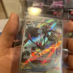 Pokemon TCG Japanese sv2D Clay Burst Grafaiai 080/071 AR Full Art Holo - Image 4
