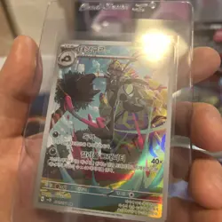 Pokemon TCG Japanese sv2D Clay Burst Grafaiai 080/071 AR Full Art Holo - Image 5