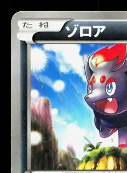 Zorua 037/060 Collection X MP Unlimited Japanese Pokemon Card TCG - Image 2