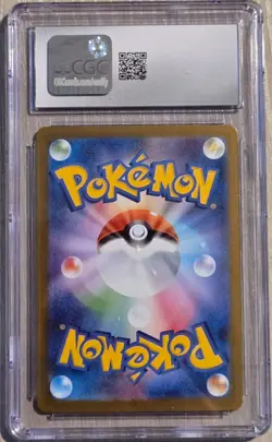 Ivysaur 065/063 AR Mega Brave 2025 Japanese CGC 10 Gem Mint Pokemon - Image 4