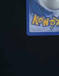 2005 Pokemon TCG Mudkip #56 (WOTC) Wizards World Philadelphia Promo - Image 5