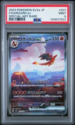 2023 POKEMON JPN SV2A-POKEMON 151 SPECIAL ART RARE #201 CHARIZARD EX PSA 9 - Image 1