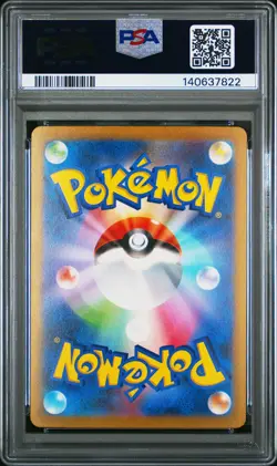 2023 POKEMON JPN SV2A-POKEMON 151 SPECIAL ART RARE #201 CHARIZARD EX PSA 9 - Image 2