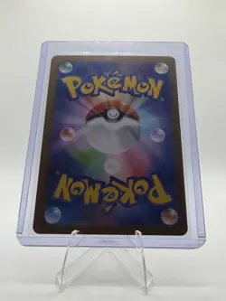 Pokemon Rosa’s Encouragement 107/080 SR–Nihil Zero–Japanese Full Art Trainer NM - Image 4