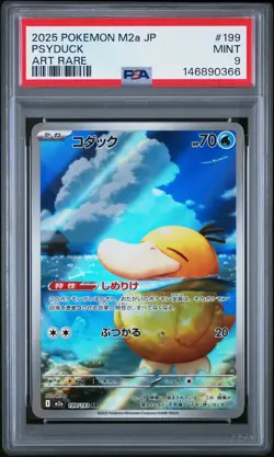 2025 POKEMON JPN M2A-MEGA DREAM EX ART RARE #199 PSYDUCK PSA 9 - Image 1