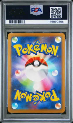 2025 POKEMON JPN M2A-MEGA DREAM EX ART RARE #199 PSYDUCK PSA 9 - Image 2