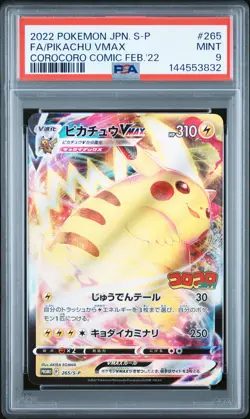 2022 POKEMON JPN S PROMO #265 FULL ART/PIKACHU VMAX PSA 9 - Image 1
