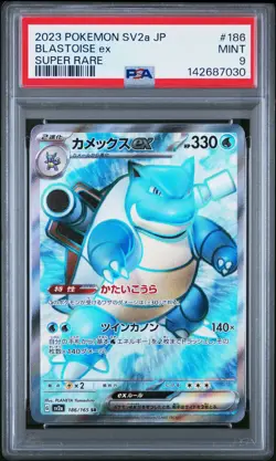 2023 POKEMON JPN SV2A-POKEMON 151 SUPER RARE #186 BLASTOISE EX PSA 9 - Image 1