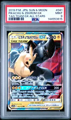 2019 POKEMON JPN SUN & MOON TAG TEAM GX ALL STARS #041 PIKACHU & ZEKROM GX PSA 9 - Image 1