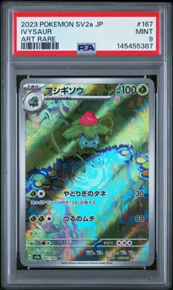 2023 POKEMON JPN SV2A-POKEMON 151 ART RARE #167 IVYSAUR PSA 9 - Image 1