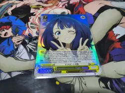DOUBLE PEACE SIGN, ANNA SR MAKEINE WEISS SCHWARZ ENGLISH - Image 1