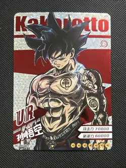 Son Goku SC-UR-0001 Kakarotto Foil Drip Doujin Dragon Ball Super Card - Image 1