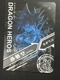 Son Goku SC-UR-0001 Kakarotto Foil Drip Doujin Dragon Ball Super Card - Image 2