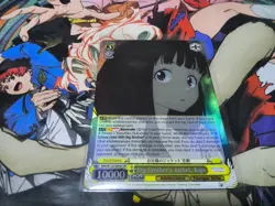 BIG BROTHER'S JACKET, KAJU SR MAKEINE WEISS SCHWARZ ENGLISH - Image 1