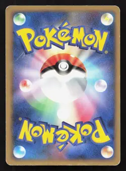 Ludicolo 008/096 Galactics Conquest HP Japanese Pokemon Card TCG - Image 2