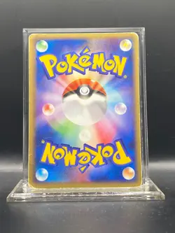 Charizard - 054/ADV-P 054/ADV-P ADV-P Promotional cards Regular (Japanese) DMG - Image 2