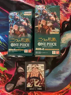 ONE PIECE Card Game OP-08 Two Legends Bulk 144 Cards - Image 1