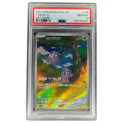 Tangela 178/165 AR PSA 10 Art Rare Japanese Pokemon 151 SV2a Graded Card #2 - Image 1