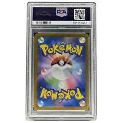 Tangela 178/165 AR PSA 10 Art Rare Japanese Pokemon 151 SV2a Graded Card #2 - Image 2
