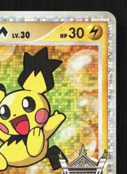 Spiky-Eared Pichu M 010/022 Movie Random Pack MP Japanese Pokemon Card TCG - Image 3