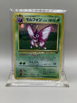 1997 Venomoth #49 Holo NM Rare Pokemon Japanese Jungle Vintage WOTC - Image 1