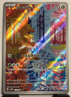 2024 Near Mint Pokemon Deerling 073/071 AR Cyber Judge SV5M Japanese - Image 1