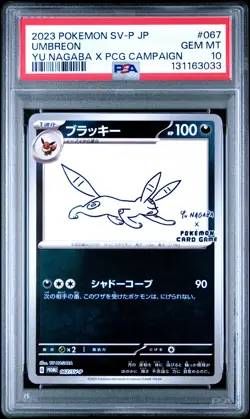2023 POKEMON JPN SV-P PROMO #067 UMBREON PSA 10 - Image 1