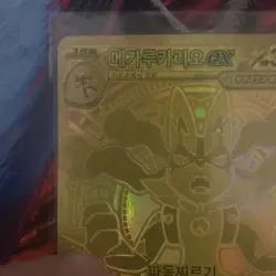 Pokemon TCG Korean Mega Lucario EX (MUR) Gold 092/063 — Sleeve/Toploader - Image 2
