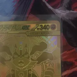 Pokemon TCG Korean Mega Lucario EX (MUR) Gold 092/063 — Sleeve/Toploader - Image 3