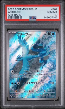 2025 POKEMON JPN SV9-BATTLE PARTNERS ART RARE #102 ARTICUNO PSA 10 - Image 1