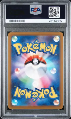 2023 POKEMON JPN SV1V-VIOLET EX ART RARE #082 SLOWPOKE PSA 10 - Image 2