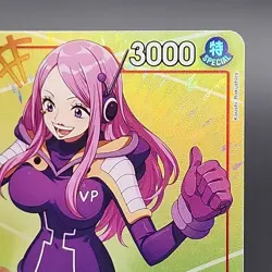 One Piece Jewelry Bonney C* ST21-004 Parallel Full Art Starter Deck EX: Gear 5 - Image 3
