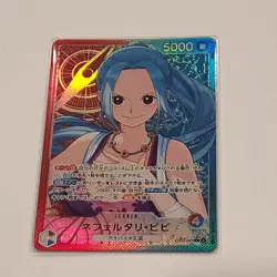 Nefeltari Vivi (Alt Art) L EB03-001 ONE PIECE Heroines Edition Japanese - Image 1